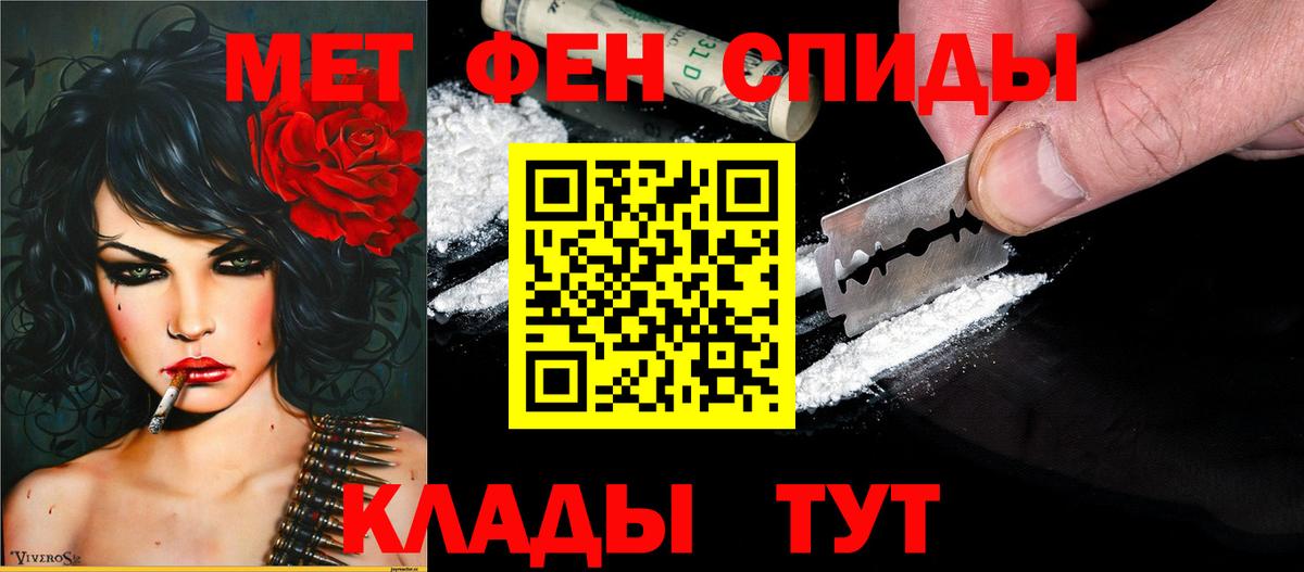 Томск  Amphetamine Premium  Вход с VPN 