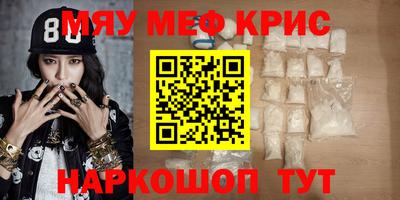 гидра Партизанск