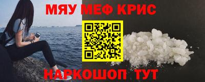 круглые Первоуральск