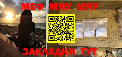 круглые Первоуральск