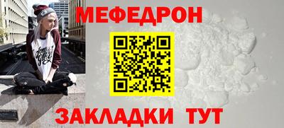 гидра Партизанск