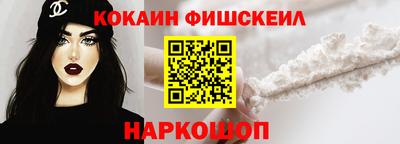 гидра Партизанск