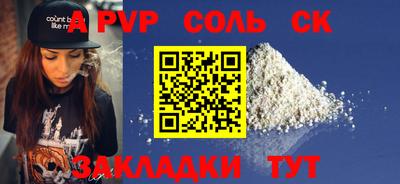 тгк Пенза