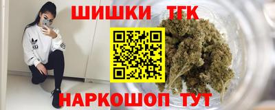 каннабис Пыть-Ях