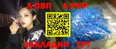 тгк Пенза