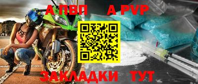 бошки Пушкино