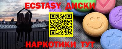 гидра Партизанск