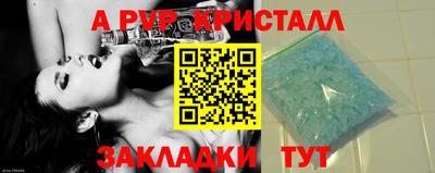 круглые Первоуральск