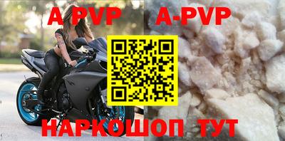 гидра Партизанск