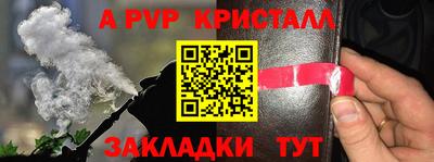 тгк Пенза