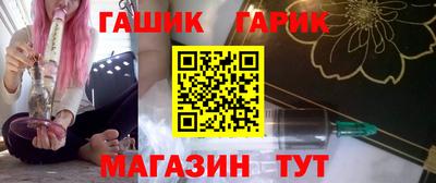 бошки Пушкино