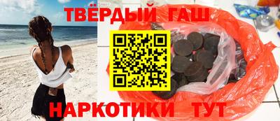 гидра Партизанск