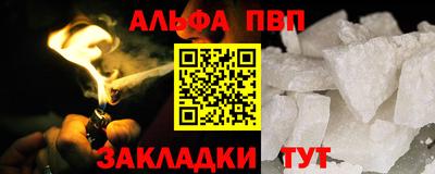 гидра Партизанск