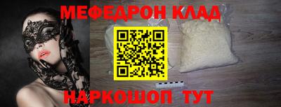 тгк Пенза