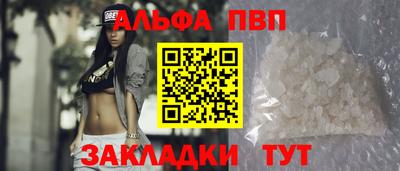 тгк Пенза