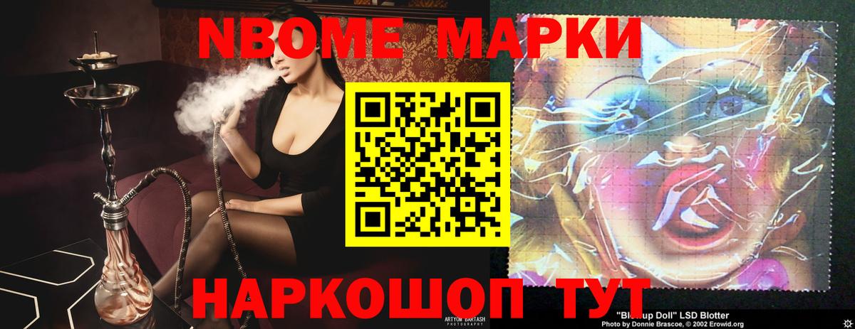 LSD-25 экстази кислота  Лсд 25 экстази кислота  Вход с VPN  Томск 