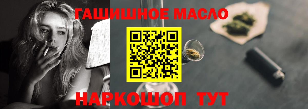 ТГК вейп с тгк Томск