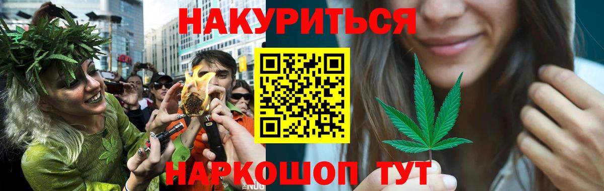 Бошки марихуана Ganja Томск